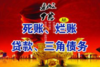 欠款案件民事诉讼受理步骤解析